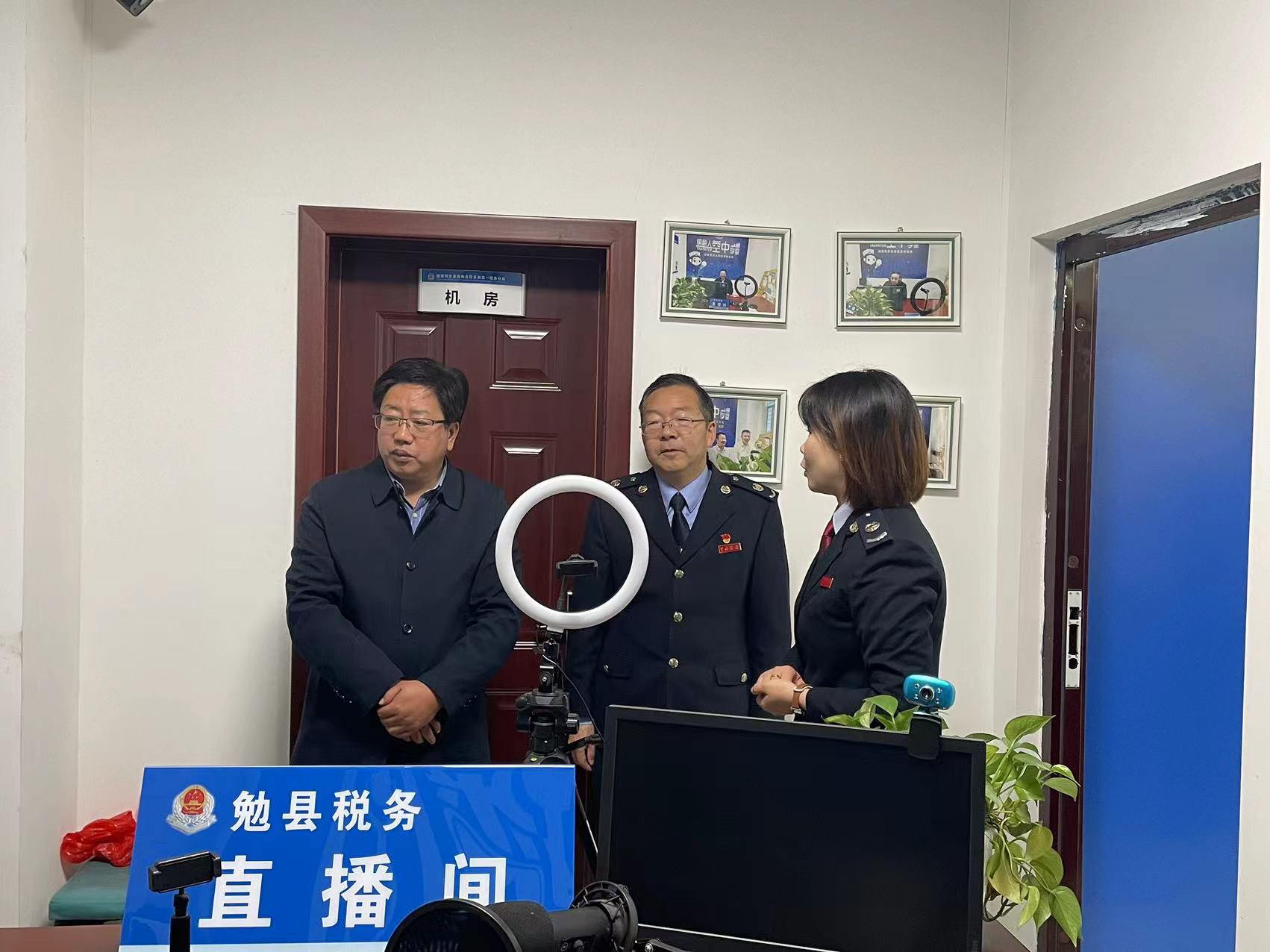 2021年河南省税务系统县级税务局长培训班在我校举办-干部培训中心